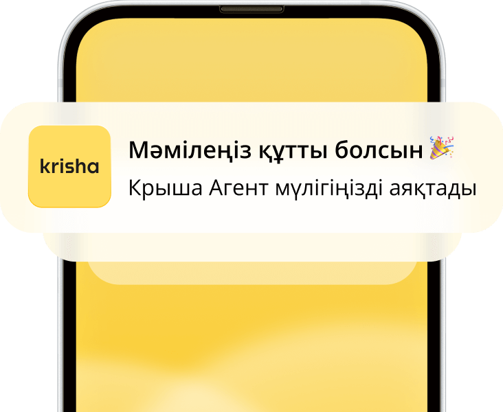Пәтеріңізді Крыша<br/>Агентпен сатыңыз